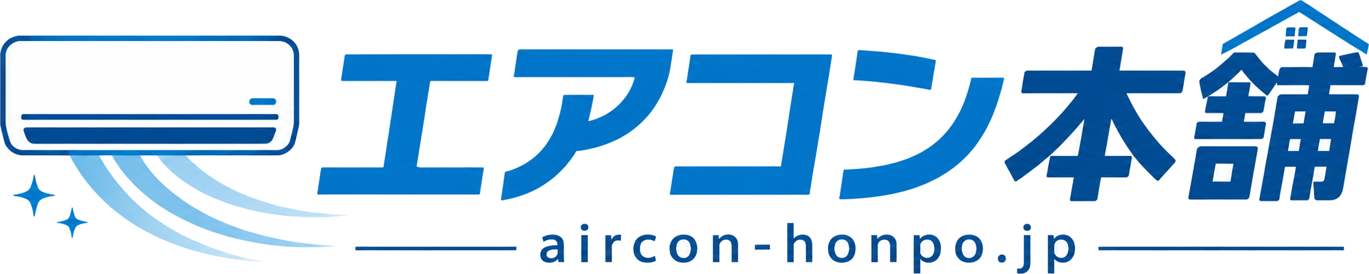 エアコン本舗｜エアコン通販・標準工事費込み・取付工事対応｜エアコン専門ネットショップ
