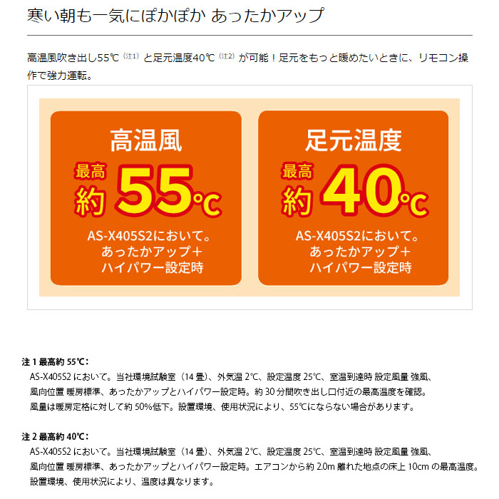 【本体のみ】富士通ゼネラル ノクリア Xシリーズ AS-X715S2W 23畳用 ルームエアコン 単相200V