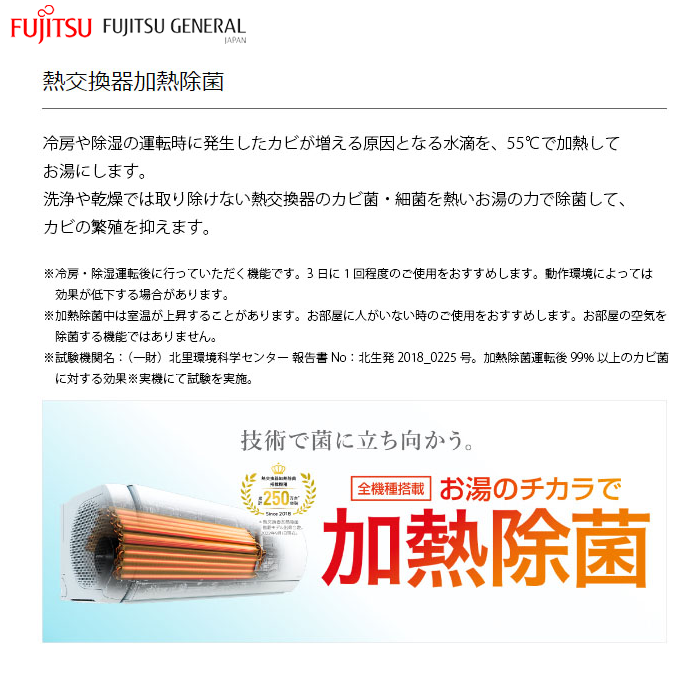 【本体のみ】富士通ゼネラル ノクリア ZNシリーズ AS-ZN405S2W 14畳用 ルームエアコン 単相200V