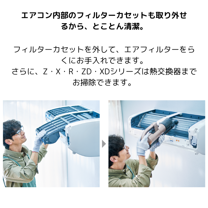 【本体のみ】三菱電機 霧ヶ峰 GEシリーズ MSZ-GE2525-W 8畳用 ルームエアコン