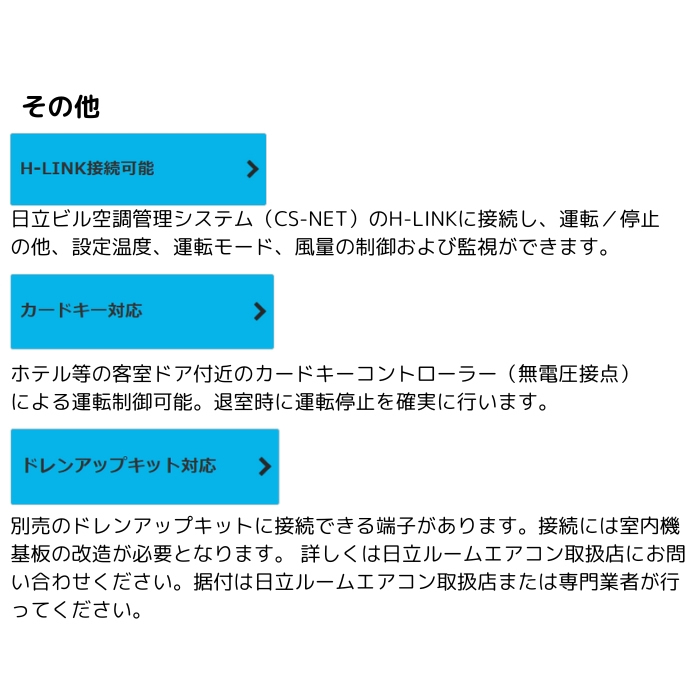 【本体のみ】日立 白くまくん AJシリーズ RAS-AJ7125D-W 23畳用 ルームエアコン 単相200V