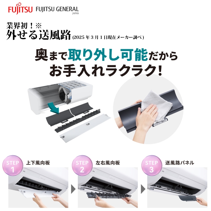 【本体のみ】富士通ゼネラル ノクリア Lシリーズ AS-L225S-W 6畳用 ルームエアコン