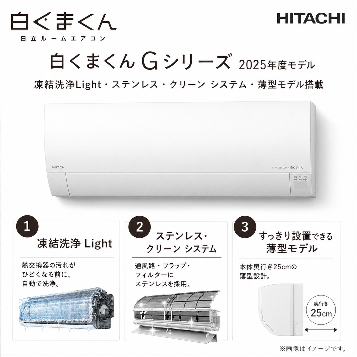【本体のみ】日立 白くまくん RAS-GR3625S-W 12畳用 ルームエアコン Gシリーズ スターホワイト