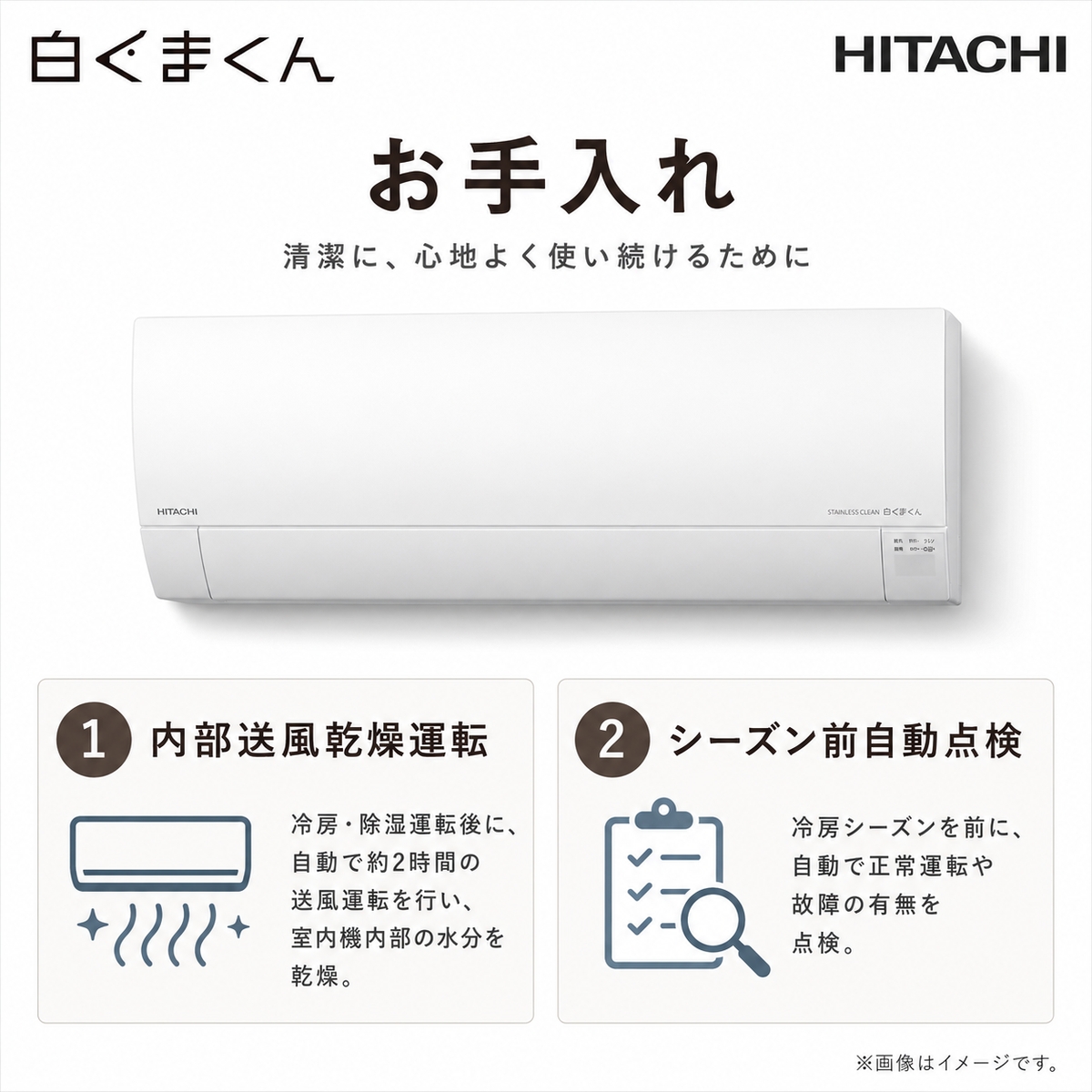 【本体のみ】日立 白くまくん RAS-GR4025D-W 14畳用 ルームエアコン Gシリーズ 単相200V スターホワイト