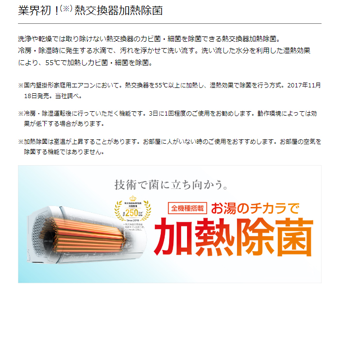 【標準工事費込み】富士通ゼネラル ノクリア Zシリーズ AS-Z284R-W 10畳用 エアコン 2024年モデル 単相100V ホワイト