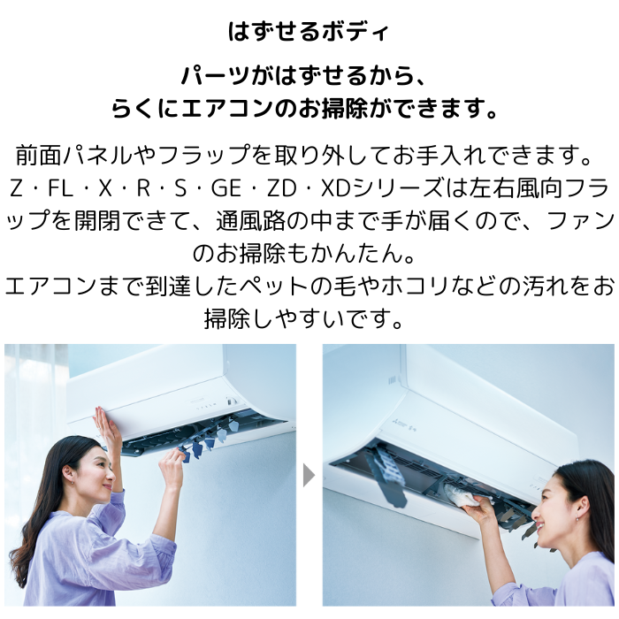 【標準工事費込み】三菱電機 霧ヶ峰 Eシリーズ MSZ-GE2825-W 10畳用 エアコン ピュアホワイト