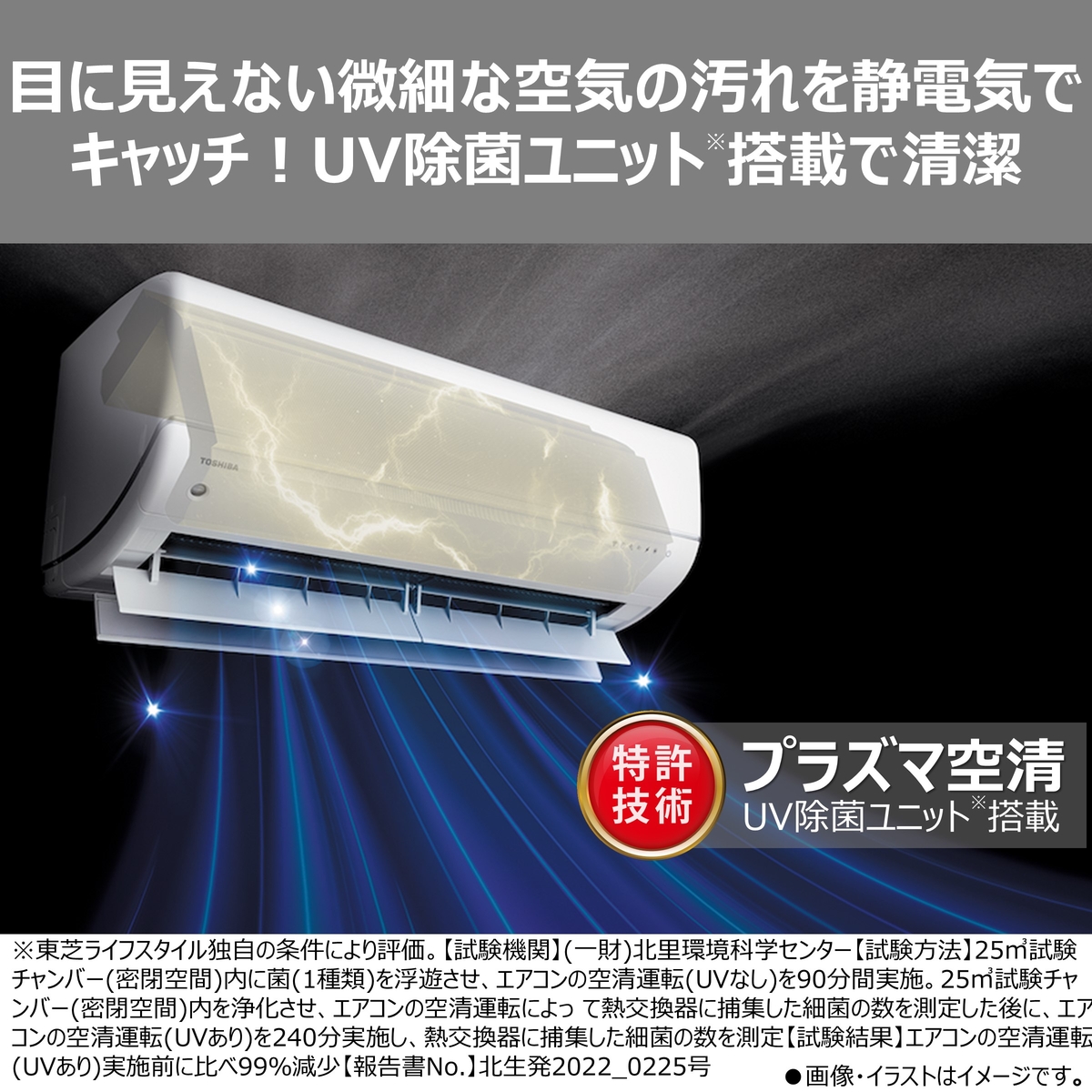 【本体のみ】東芝 大清快 RAS-V361DR(W) 12畳用 ルームエアコン 2026年モデル DRシリーズ 単相100V ホワイト
