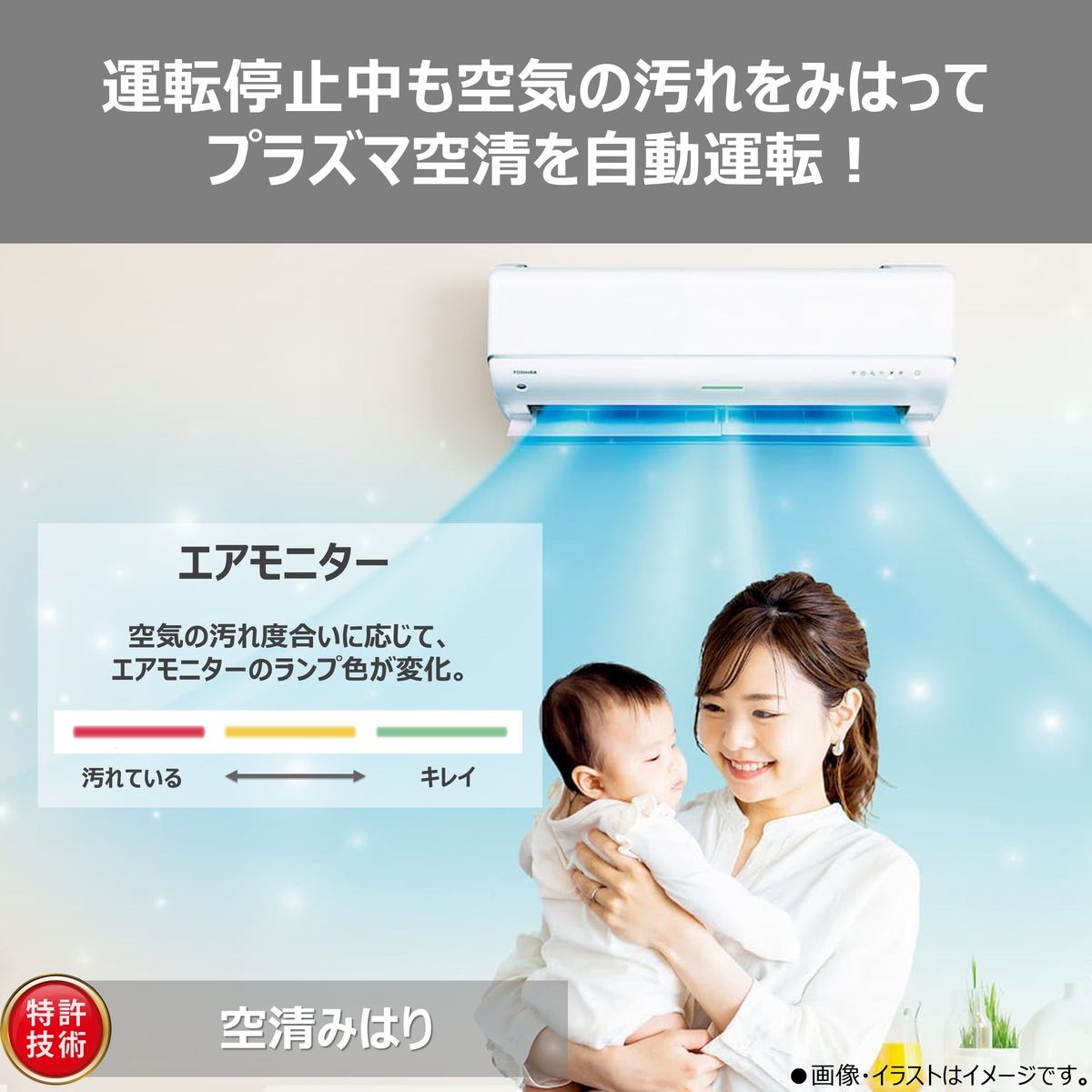 【本体のみ】東芝 大清快 RAS-V281DR(W) 10畳用 ルームエアコン 2026年モデル DRシリーズ 単相100V ホワイト
