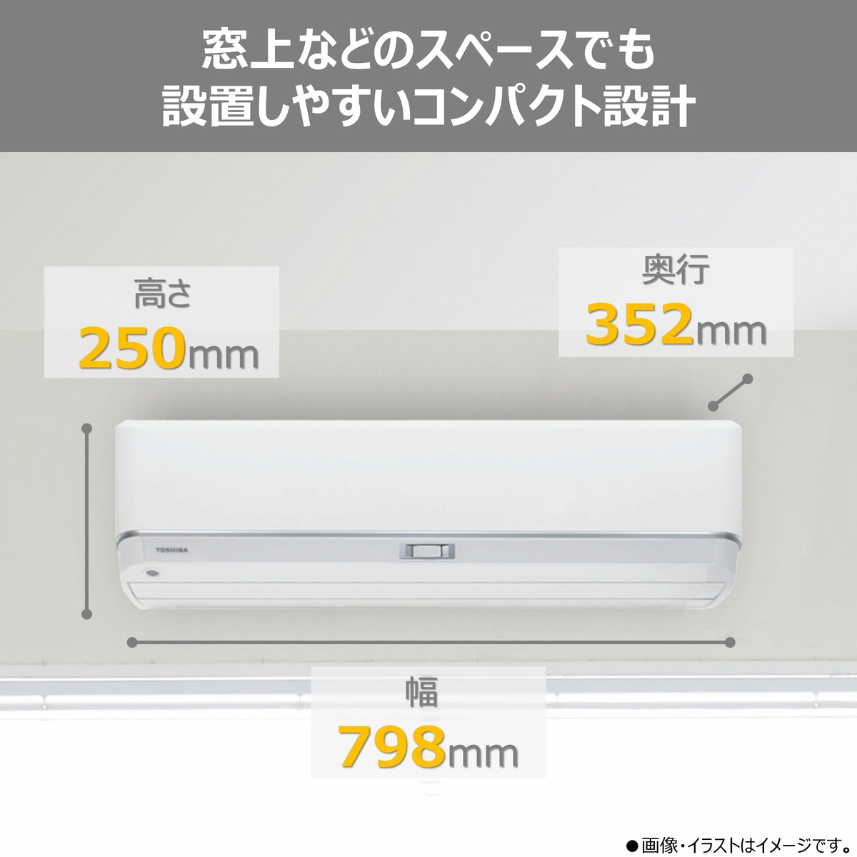 【本体のみ】東芝 大清快 RAS-V251DZ(W) 8畳用 ルームエアコン 2026年モデル DZシリーズ 単相100V ホワイト