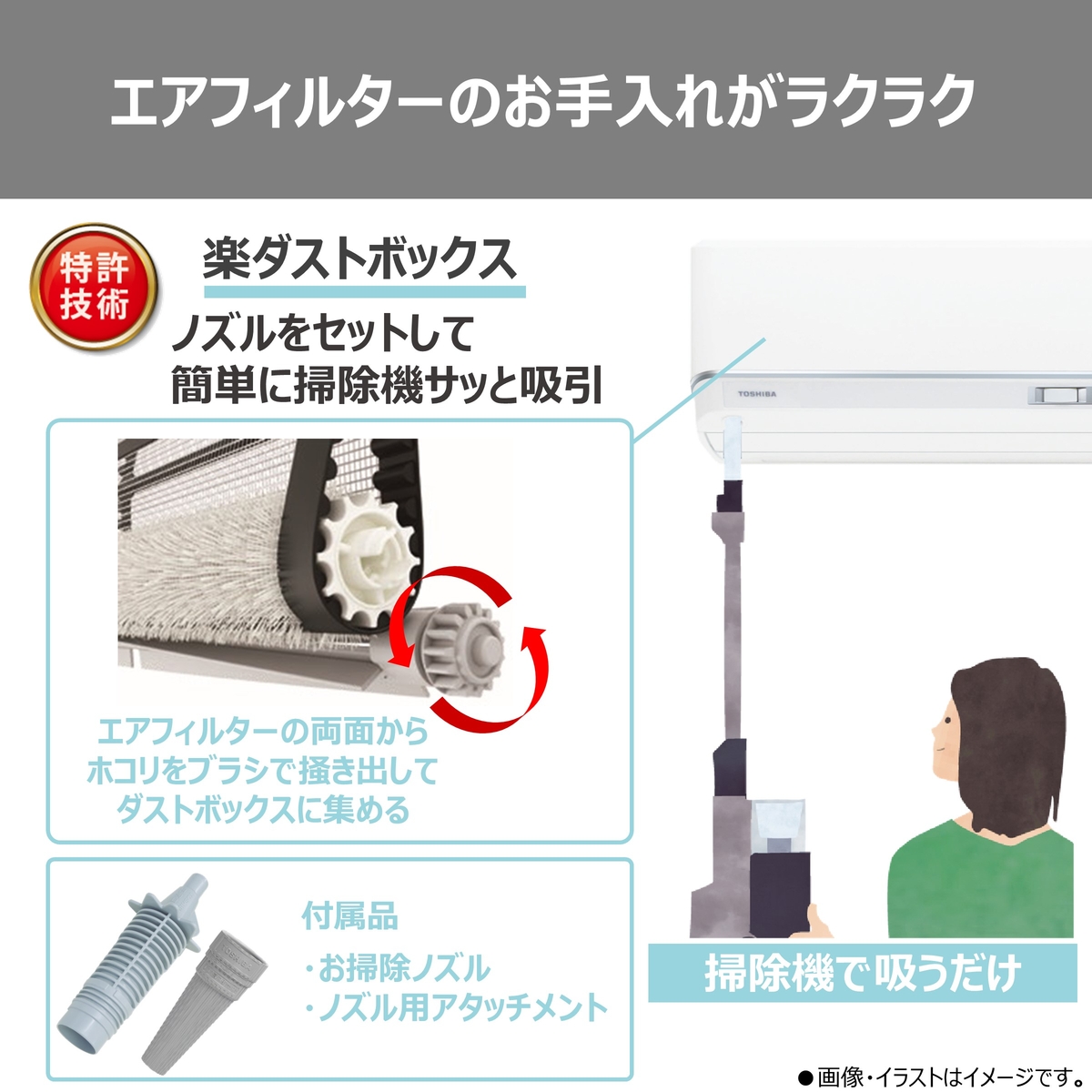 【標準工事費込み】東芝 大清快 DZシリーズ RAS-V221DZ(W) 6畳用 エアコン 2026年モデル 単相100V ホワイト