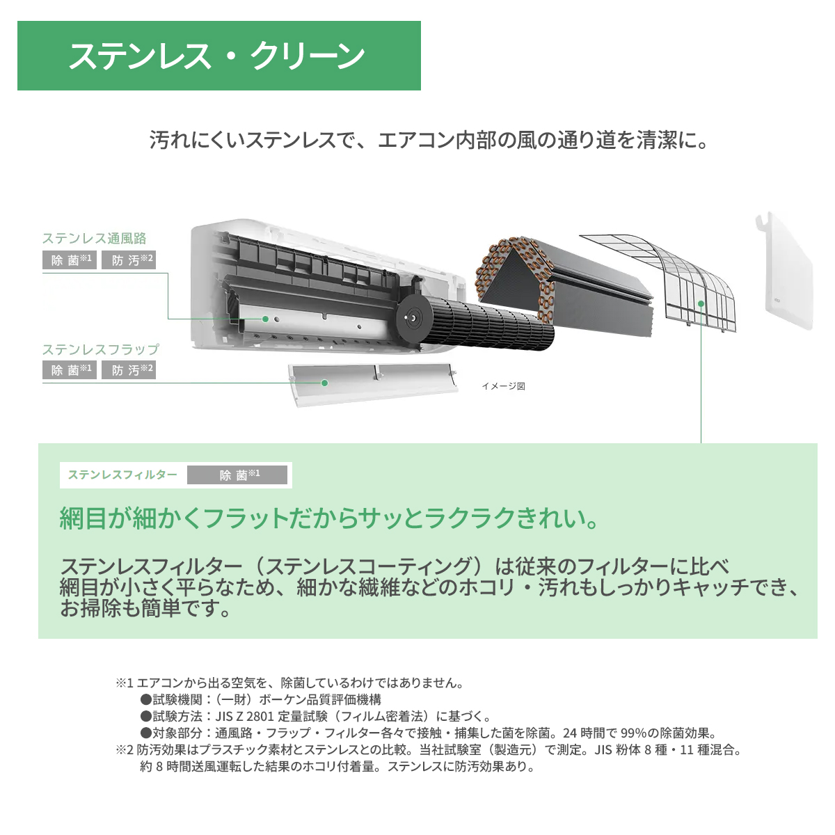【標準工事費込み】日立 白くまくん Eシリーズ RAS-ER2826S-W 10畳用 エアコン 2026年モデル 単相100V スターホワイト