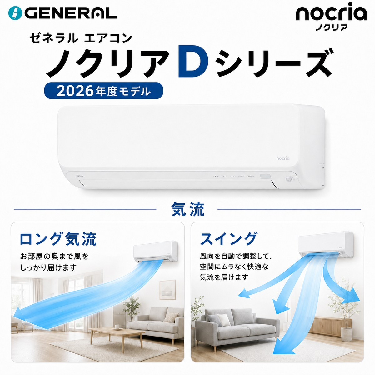 【本体のみ】富士通ゼネラル ノクリア AS-D636T2W 20畳用 ルームエアコン Dシリーズ 単相200V ホワイト