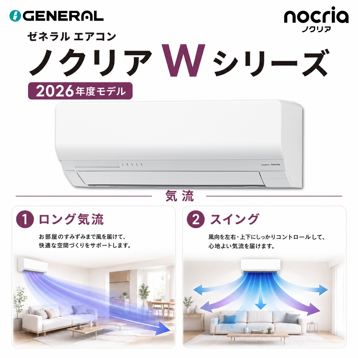 【本体のみ】富士通ゼネラル ノクリア AS-W566T2W 18畳用 ルームエアコン Wシリーズ 単相200V ホワイト