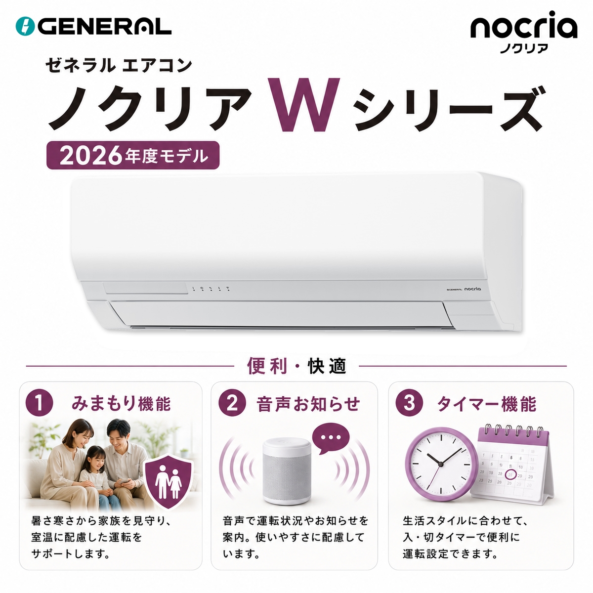 【本体のみ】富士通ゼネラル ノクリア AS-W636T2W 20畳用 ルームエアコン Wシリーズ 単相200V ホワイト