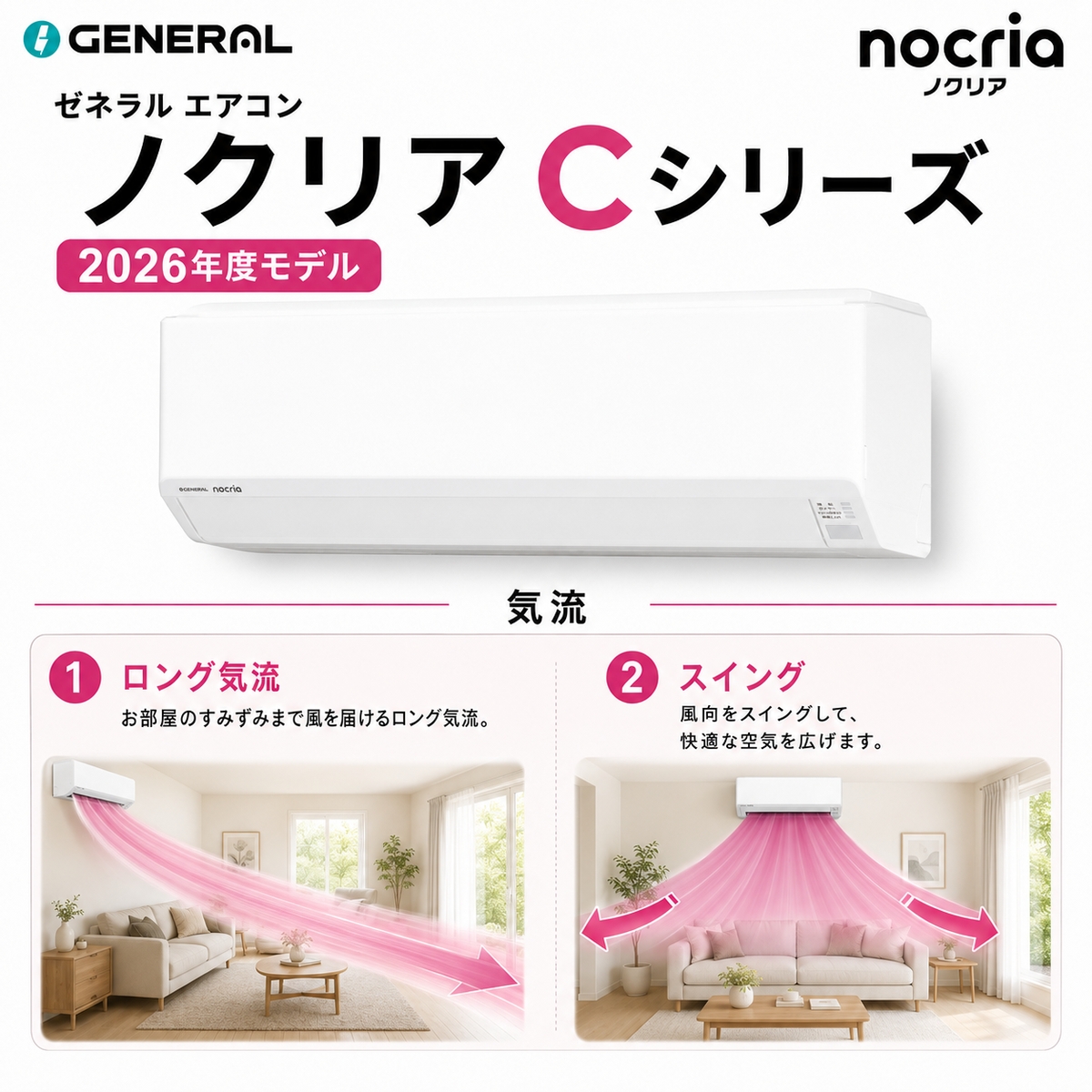 【本体のみ】富士通ゼネラル ノクリア AS-C286T-W 10畳用 ルームエアコン Cシリーズ ホワイト