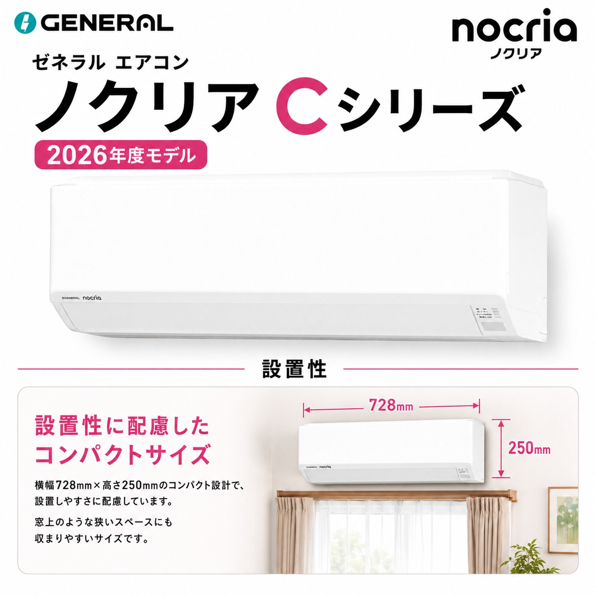 【本体のみ】富士通ゼネラル ノクリア AS-C406T-W 14畳用 ルームエアコン Cシリーズ ホワイト