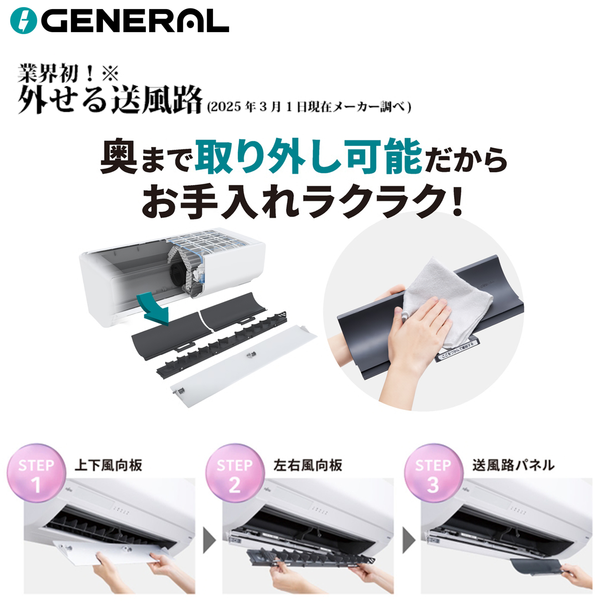 【本体のみ】富士通ゼネラル ノクリア AS-L226T-W 6畳用 ルームエアコン Lシリーズ ホワイト