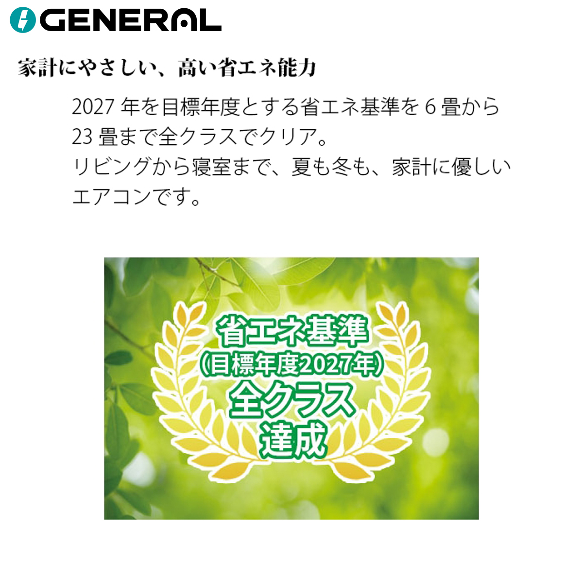 【標準工事費込み】富士通ゼネラル ノクリア Lシリーズ AS-L636T2W 12畳用 エアコン 2026年モデル 単相200V ホワイト