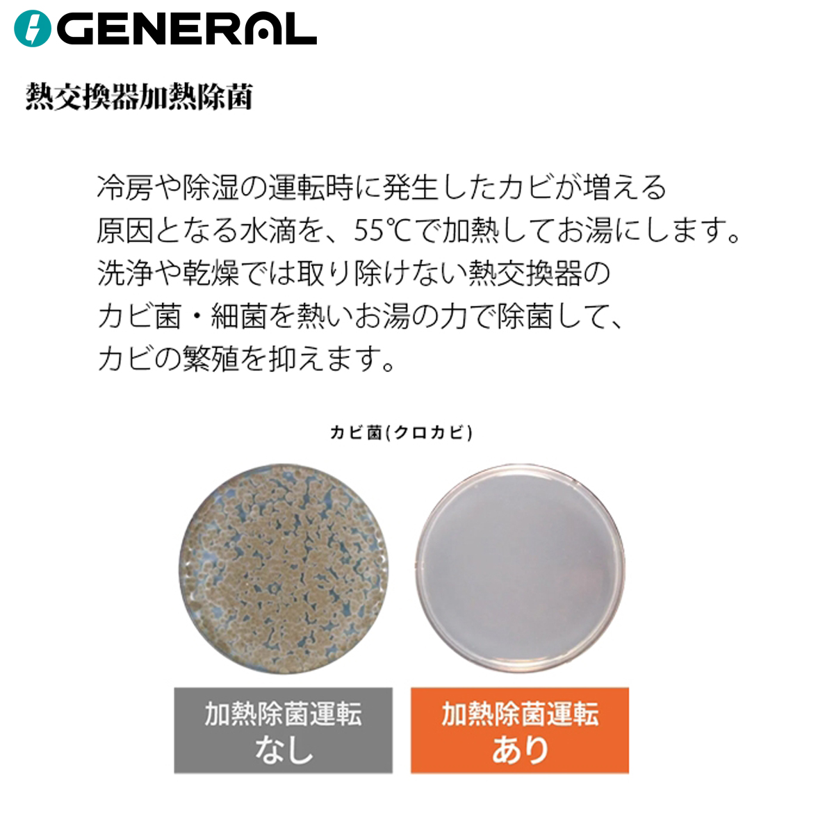 【標準工事費込み】富士通ゼネラル ノクリア Lシリーズ AS-L716T2W 23畳用 エアコン 2026年モデル 単相200V ホワイト