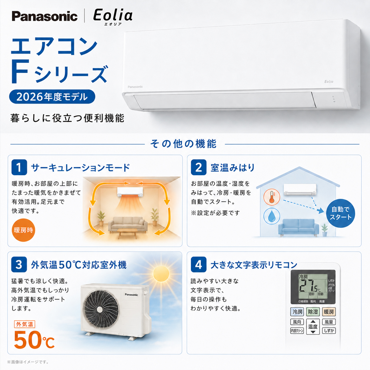 【標準工事費込み】パナソニック エオリア Fシリーズ CS-226DFL-W 6畳用 エアコン クリスタルホワイト