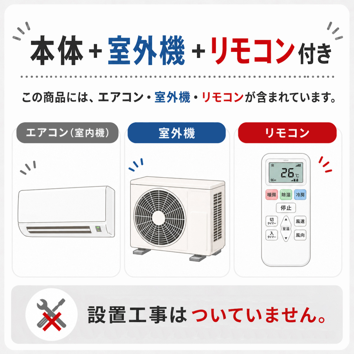 【本体のみ】三菱電機 MSZ-GV3626EE-W 12畳用 ルームエアコン GVシリーズ ピュアホワイト